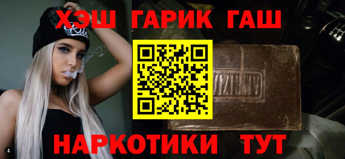 Гашиш индика сатива Волхов
