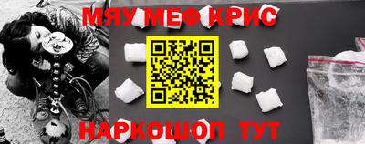 наркотики Бугуруслан