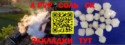 гидра Бузулук