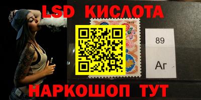 гидра Бузулук
