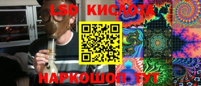 наркотики Бугуруслан