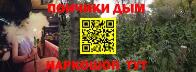 гидра Бузулук