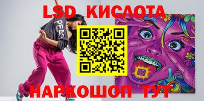 гидра Бузулук