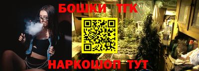 гидра Бузулук