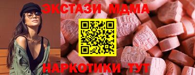 наркотики Бугуруслан