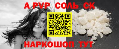 гидра Бузулук