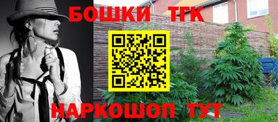 наркотики Бугуруслан