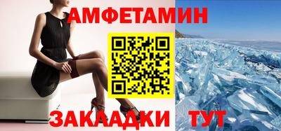 гидра Бузулук