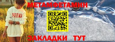 гидра Бузулук