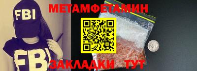 наркотики Бугуруслан
