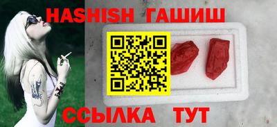 наркотики Бугуруслан