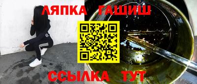 наркотики Бугуруслан