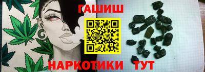 наркотики Бугуруслан