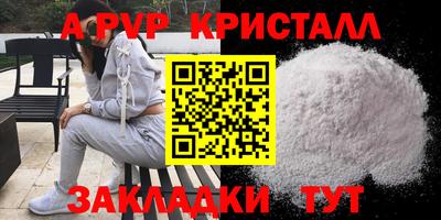mdpv Будённовск
