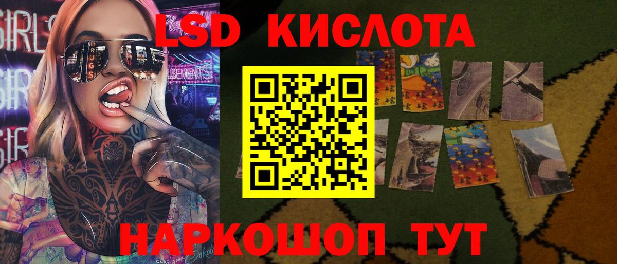 Волхов  Лсд 25 экстази ecstasy  Вход с VPN 