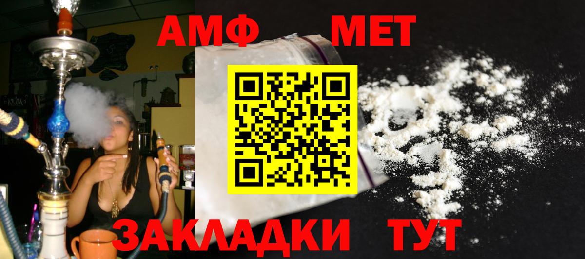 МЕТАМФЕТАМИН кристалл  МЕТАМФЕТАМИН кристалл  Вход с VPN  Волхов 