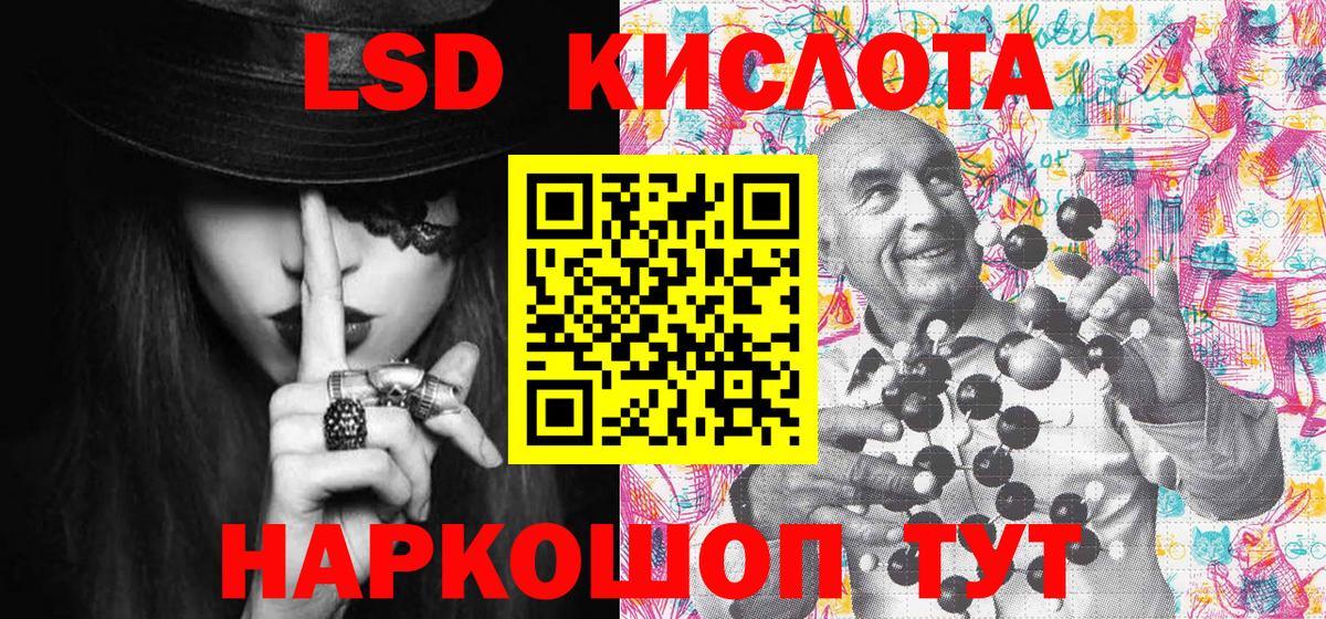 Марки 25I-NBOMe  Вход с VPN  Волхов  Марки NBOMe 1,8мг 