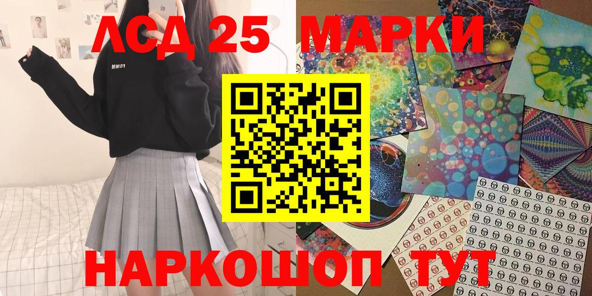 Марки N-bome 1,5мг Волхов
