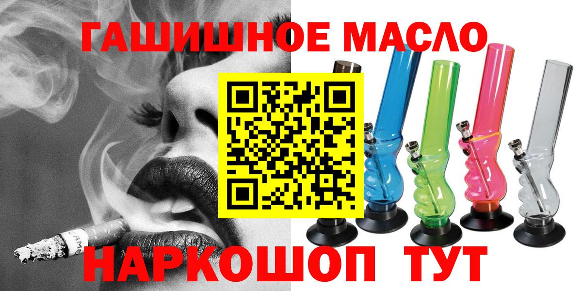 ТГК концентрат Волхов
